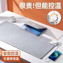 Heating heating table pad student writing board blanket electric heating super large heating mouse pad office warm writing table pad graphene heating pad warm winter waterproof and tasteless student warm hand heating pad