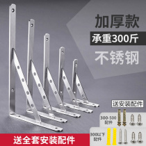 Stainless steel triangle bracket bracket triangular support iron frame wall storage rack layer hanging wall fixed tripod bracket