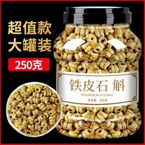 Authentic Huoshan Dendrobium officinale 500g official maple dry fresh strips of powder pure powder