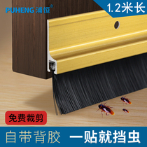 1 2 meters aluminum alloy skeleton door seam door bottom sealing strip wooden door windproof dustproof and insect proof strip Elevator mechanical brush