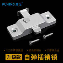 Box without frame Balcony Glass Door Window Bolt Lock Aluminum Alloy Moving Door Lock Aircraft Type Bolt Toilet Push Ramen Lock Catch