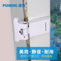 Plastic steel door and window hinge weighted plastic steel door hinge adjustable hinge plastic door folding flap flap casement window accessories