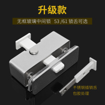 Bathroom Glass Shifting Door Lock Bolt Middle Lock Toilet Pushdoor Lock Pan Translational No Frame Balcony Window Bolt Lock