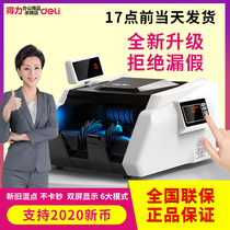 (Support 2021 new and old) effective Banknote counter commercial portable new money machine cash register intelligent voice number new version of RMB small household c money detector