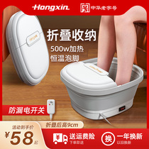 Foldable foot bucket home massage foot washing basin electric heating thermostatic foot bath artifact Wu Xin the same small