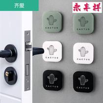 Door suction-free punch door touch silicone anti-collision device pad door stop household door top toilet door silent buffer
