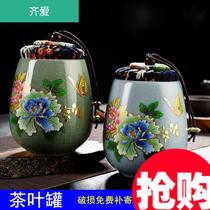 Sealed tea cans ceramic tea cans Puer tea packaging boxes household convenient small sealed cans wake up tea cans