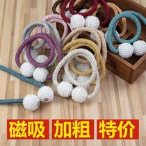 Curtain buckle magnetic accessories pearl magnet magnetic magnetic strap rope modern simple factory creative lace special price