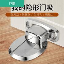 Door suction non-perforated strong magnetic suction anti-collision invisible toilet bedroom door door door top door stop door suction door device