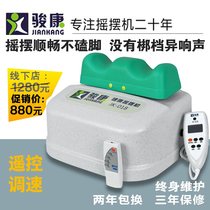 Junkang Aerobic Health Swing Machine Fitness Rehabilitation Physiotherapy Left and Right Swing Machine Shuang Ankang Swing Machine New