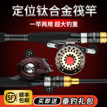 Raft fishing rod suit Japan imported titanium alloy micro-lead soft tail raft fishing rod boat bridge fishing rod bridge raft rod complete
