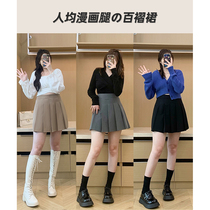Julu Studio 2021 new female summer size high waist slim long A pleated skirt jk skirt