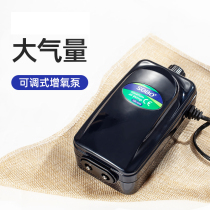 Oxygen pump Fish tank aerating pump itching oxygen filling machine bubble stone air head small silent household fish raising aerator