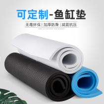 Fish tank pad cushion bottom custom thick non-slip shock absorption insulation buffer grid black cushion super white cylinder cylinder head gasket