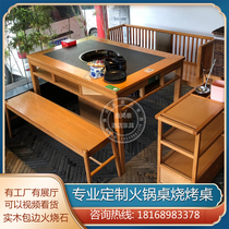 Solid Wood marble hot pot table induction cooker integrated Korean smokeless barbecue hot pot restaurant dining table and chair combination commercial