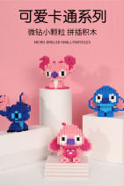 Compatible with Diamond Building Blocks Children puzzle assembly play assembly adult miniature small particle girl gift
