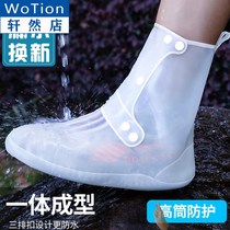 Rain shoe cover rainy day shoe cover waterproof non-slip transparent thick wear-resistant high tube rain foot cover outdoor protective rain boot cover