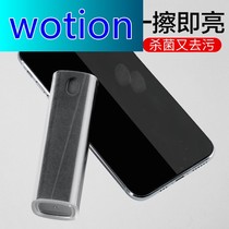 Mobile Phone Screen Cleanser Anti-Fingerprint Computer Notebook Macbook Apple Cleansing God Instrumental Suit Dust Removal Wipe