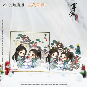 穿书自救指南-穿书自救指南促销价格、穿书自救指南品牌- 淘宝