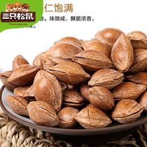 Three squirrels cooked almond nuts thin shell 1500g large almond snack Hand peeled open apricot kernel small white apricot