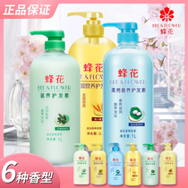 Bee flower conditioner 1L fragrance long-lasting smooth hydrating repairing improving dry frizzy soft hair female