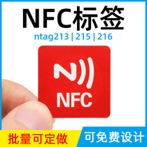 Huawei one-touch multi-screen collaborative patch NFC sticker Anti-metal NTAG213 Anti-metal interference RFID electronic tag One-touch mobile phone sticker