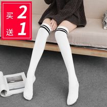 White over knee jk skirt womens stockings high tube college style Japanese socks students cute tube spring and autumn