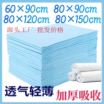 Disposable diapers for children adults large waterproof mattresses elderly extra-large care pads diapers for the elderly