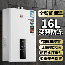 Japanese cherry blossom water heater Gas Natural Gas Gas gas liquefied gas household 12 16 liters balanced first-level energy efficiency