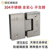 Shuoni 304 stainless steel frameless glass door hinge two-way bathroom glass clamp shower room hinge 180 degrees flat open