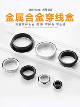 Computer desk threading hole cover plate Metal 55 turn table hole decorative ring sealing cover countertop round opening line box