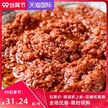 Li Baiyou shrimp sauce original rice dressing hand-fried fresh fragrant shrimp meat visible new and old packaging random hair