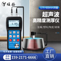 COY Hori ultrasonic thickness gauge TT130 high precision tester metal plate thickness measuring instrument coupling agent