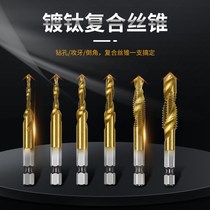 Special tap m3m4m5m6m8m10 for compound tapping tap drill with hexagon handle