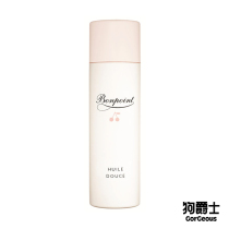 Spot Bonpoint Beloved Skincare Moisturizing Massage Oil BP Baby Moisturizing Oil Soiled Oil