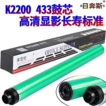 Suitable for Samsung K2200 2200 ND HP HP M433 M436n dn 437NDA 439N 439DN 439NDA