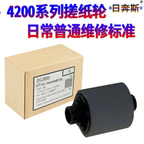 Day ben si applicable Samsung ML-1500 1510 1520 1710 1740 1750 4200 4100 4300 4216