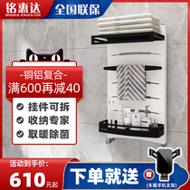 Minghuida copper-aluminum composite toilet small back basket radiator household central heating towel rack heating sink