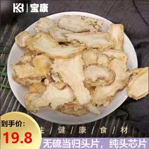 Special-level wild sulphur-free all-angelica head sheet 100g can be matched with milk vetch and boiled broth water