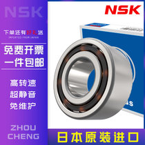 Japan imported NSK bearings 3200 3201 3202 Double row 3203 3204 thickening 3205 3206 3207