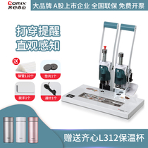 CM-4008 punching machine Small electric financial accounting certificate binding machine Automatic binding machine Hot melt hose punching machine Binding machine Manual file glue machine