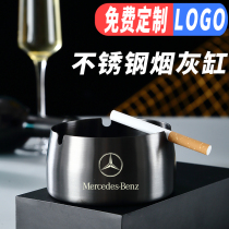 Stainless steel ashtray custom LOGO bar Internet cafe hotel ashtray thickened commercial fashion creative personality cigarette Cup
