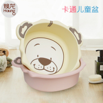 Huanlong Xiuchuan plastic washbasin thickened baby home cartoon clothes basin student dormitory washbasin