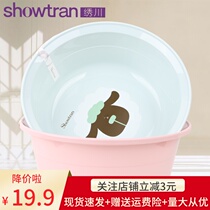 Xiuchuan plastic washbasin thickened baby washing clothes household size basin student dormitory wash face foot basin