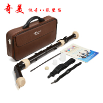 Chimei Bass Octakong English-style Vertical Flute Sleeve Flute Adult Students Beginners Professional playing Vertical Flute Instruments