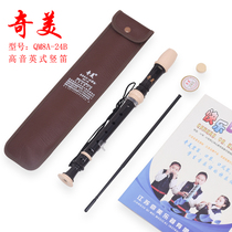 Chimei brand treble English eight-hole clarinet C tone Baroque students beginner adult playing instruments