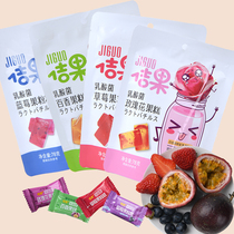 Ji fruit lactic acid bacteria passion fruit cake sour horn blueberry strawberry rose 0 Fat pregnant women appetizing snack 78g