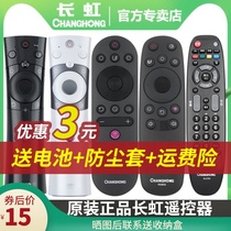  Original Changhong voice remote control RBE901VCRBE902VC RBE900VC RL67K RIF300 RBD800VC RB