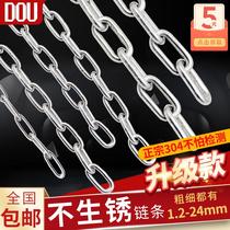 304 stainless steel chain seamless short ring long ring chain outdoor clotheschain plus coarse iron chain sub lock chain industry t