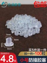 Small number 5m soft transparent anti-crash grain silica gel buffer small grain anechoic shockproof cushion Consected with silent embedded grain